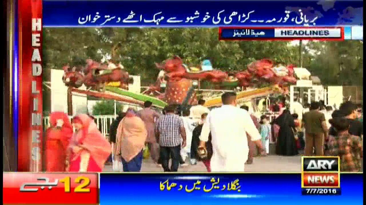 Headlines - 1200 - 7th July 2016