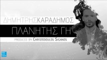 Δημήτρης Καραδήμος - Πλανήτης Γη || Dimitris Karadimos - Planitis Gi (New Single 2016)