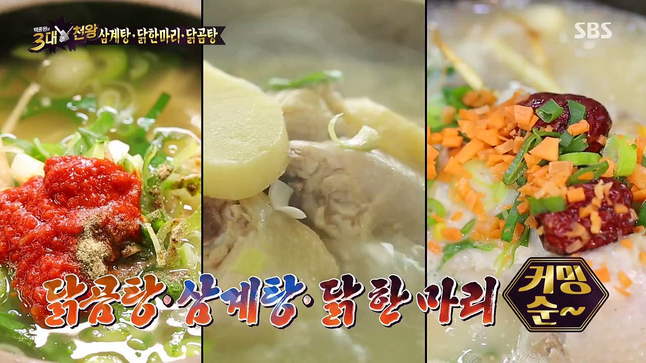 백.E40.160604_1부