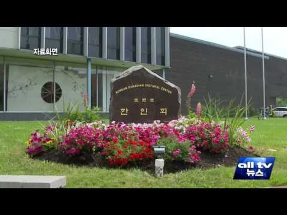 한인회 화성시와 대학생 교류 추진 ALLTV NEWS EAST 06JULY17