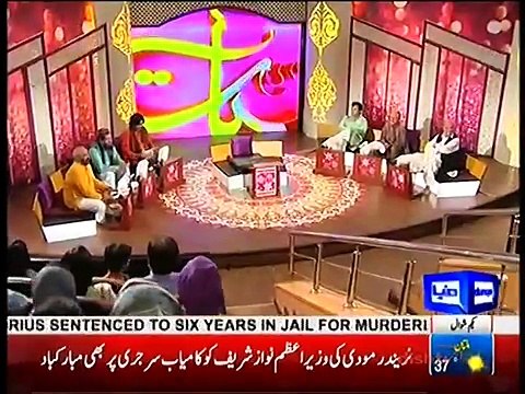 Deewan e Siyasat 6 July 2016 Eid Special on Dunya News