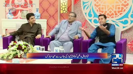 Eid Kay Rang (Eid Special) – 6 July 2016