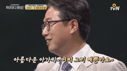 [추억의 CM송] 교수님... 여기서 성대모사하고 이러시면 안 됩니다