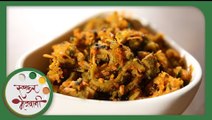 Karlyachi Bhaji | Recipe by Archana | Dry Bitter Gourd Sabzi | Vegetarian Main Course In Marathi
