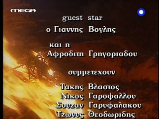 Ο ΕΠΙΣΚΕΠΤΗΣ ΤΗΣ ΟΜΙΧΛΗΣ ΕΠ.24