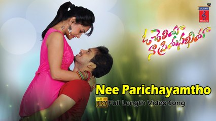 Nee Parichayamtho Full song - O Cheliya Naa Priya Sakhiya - Manoj Nandam, Smithika, Mounika