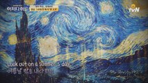 고흐 헌정곡, Starry starry night~♪