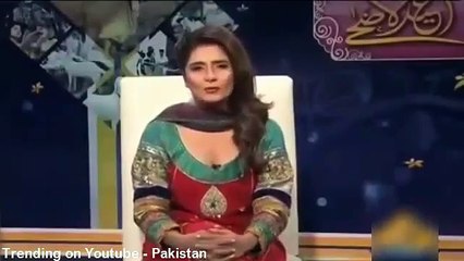 Dressing Of Anchor Beenish Saleem On Eid Show