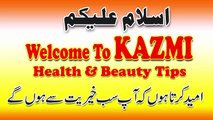 Motapa Khtam Karne Ka Yaqini ijal   Weight Loss For Women in Urdu Hindi