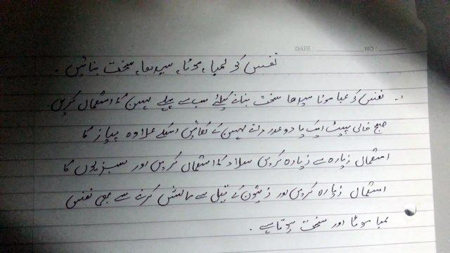 Nafs ko Lamba,Mota,Sedha,Sakht Banaen Serf Ak Hafty Main