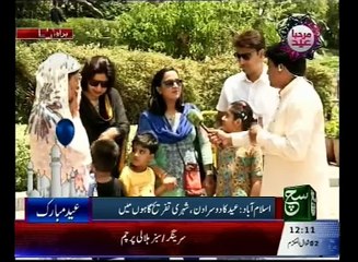 News Bulletin 12pm July 07 2016 - Such TV