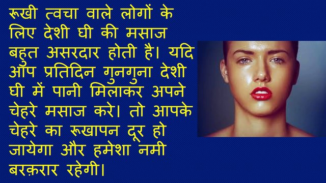 Health An Beauty Benefits Of Ghee For Glowing Skin Hair