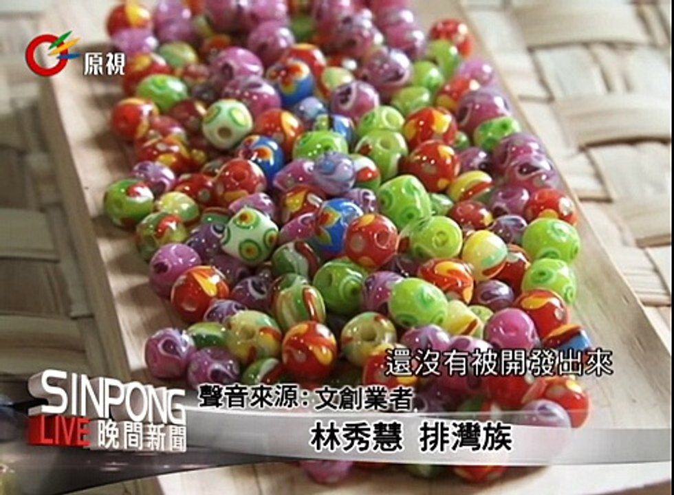 台東10年文創店 企業化經營找商機 20130624