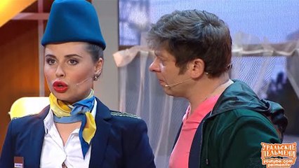 Поезд Лоу Костер - Хочу всё ржать. Искромётный юмор. Уральские Пельмени