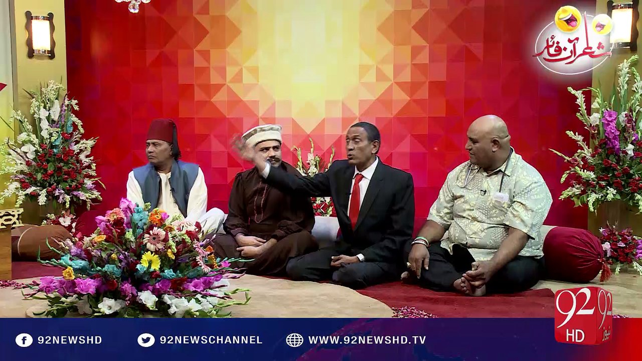 Shair on Fire (Eid Day2) 07-07-2016 - 92NewsHD