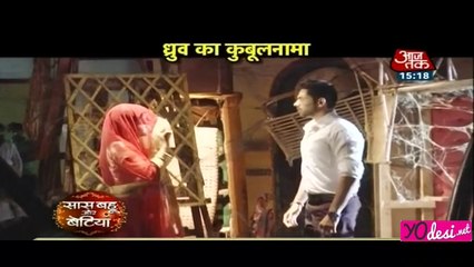 Dagabaaz Jeth - Thapki Pyar Ki 7th July 2016