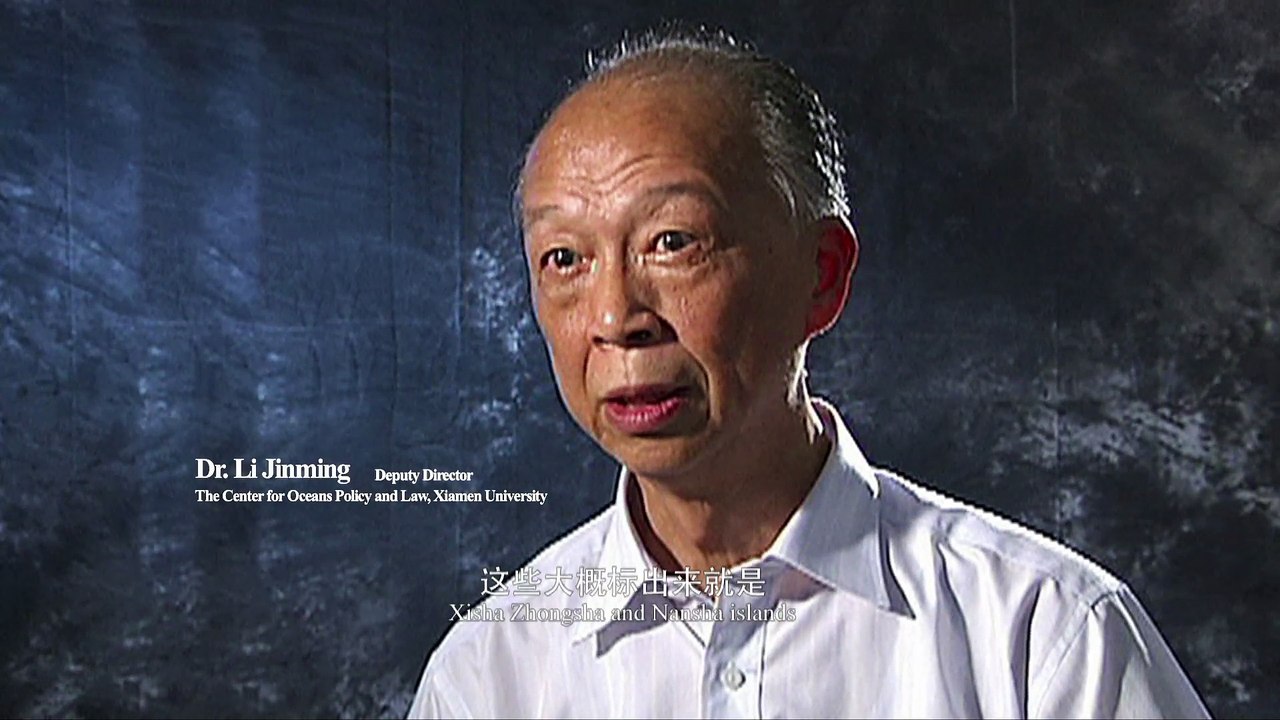 第一期 中国南海的历史