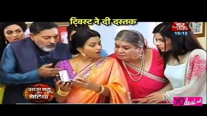 Serial Express - SBB Segment 7th July 2016