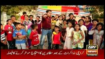Jahan Bean Eid Special 7th July 2016
