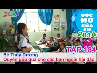 Tìm hiểu về xe lửa - Nguyễn Hoàng Bảo Anh | ƯỚC MƠ CỦA EM | Tập 184