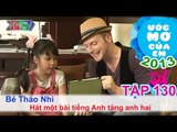 Làm cánh gà chiên nước mắm - Đỗ Nguyễn Minh Tú | ƯỚC MƠ CỦA EM | Tập 132