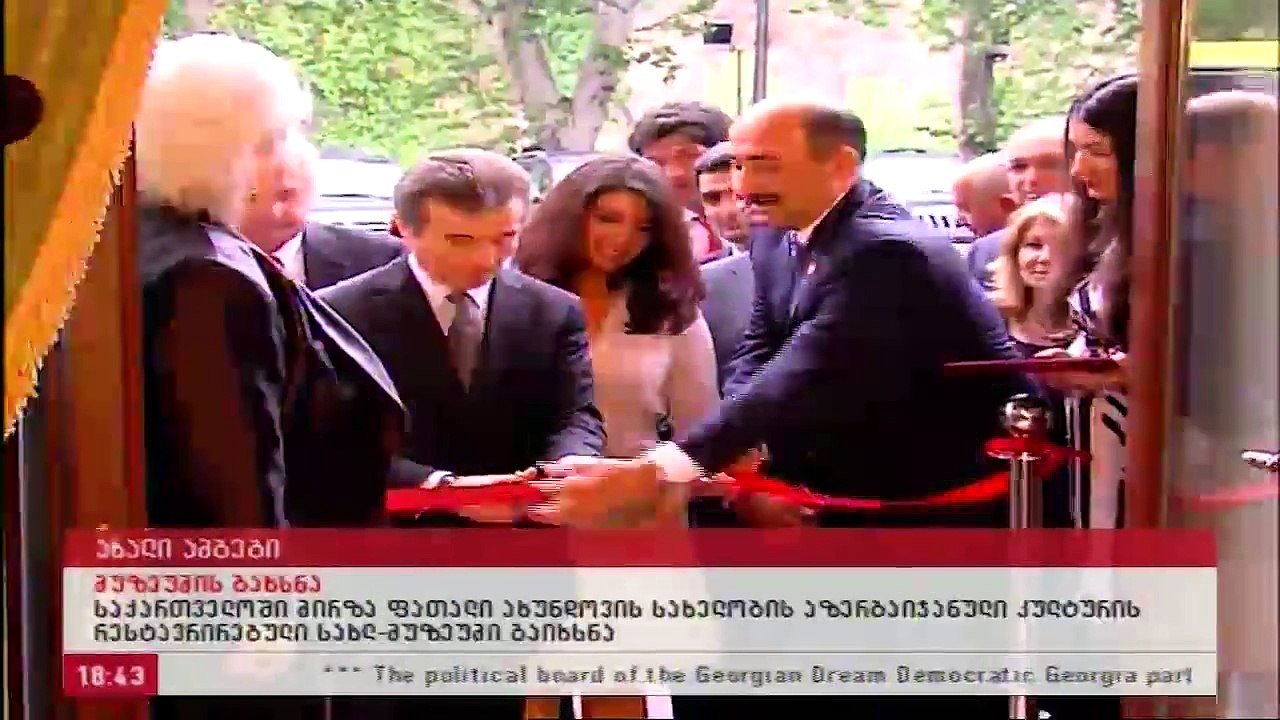 Дом-музей М.Ф.Ахундова