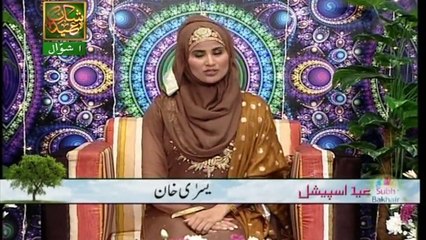 Subha Bakhair Eid Special Day 1 6th July 2016