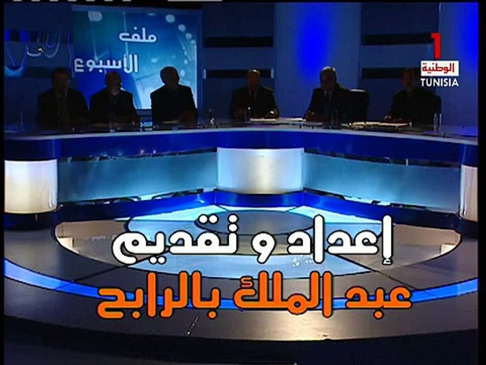 les infos de 20h sur al watania 1 du 10 04 2011  Dabboussi
