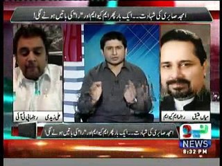 Mian Ateeq with Ali Mumtaz On Neo Tv TalkShow Tabdeeli  29th June 2016