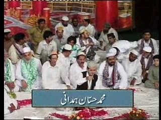 Minhaj-Ul-Quran Mehfil - Jisse Chaha Dar Pe Bula Liya - Hassan Hamdani