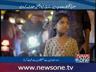 Abida Parveen presents latest song Noor-e-Ilahi