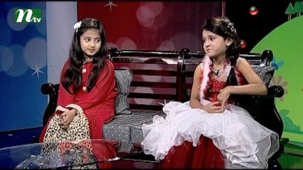 Children’s programme - Lal Pori Nil Pori (লাল পরী নীল পরী) | Prins, Noumani & Nabil