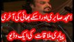 amjad sabri and his brother last moment in london