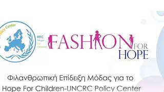 Hope for Children - Fashion For Hope Αg. Napa June 2013