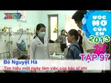 Tìm hiểu nghề bác sĩ nhi - Lê Nguyễn Nguyệt Hà | ƯỚC MƠ CỦA EM | Tập 97