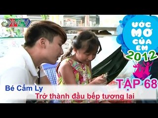 Trở thành đầu bếp - Trần Thanh Cẩm Ly | ƯỚC MƠ CỦA EM | Tập 68