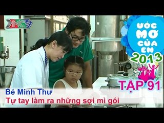 Tự làm những sợi mì gói - Nguyễn Vi Minh Như | ƯỚC MƠ CỦA EM | Tập 91