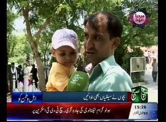 News Bulletin 03pm July 07 2016 - Such TV