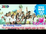 Quyên góp gIúp trẻ nghèo - Nguyễn Trường Thạnh | ƯỚC MƠ CỦA EM | Tập 14