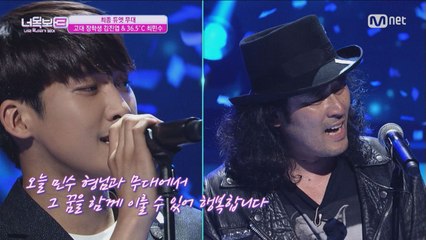 신이 올인한 무대! 김진엽&최민수 '추억만들기'