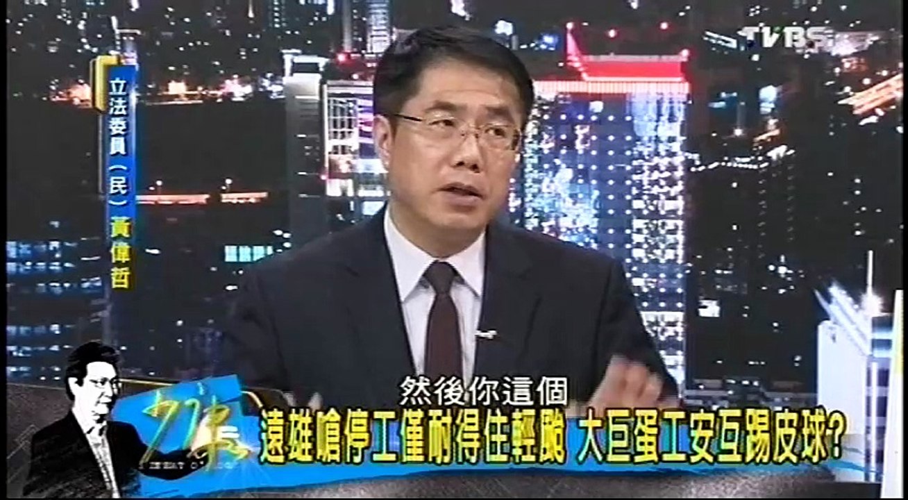 20160707 少康戰情室 02