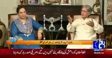 Aitzaz Ahsan shares his marriage story how he met with his wife - Aitzaz Ahsan dil phank hai ya Husan Parast Watch His Wife Answer