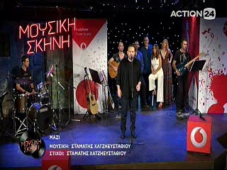 Μουσική Σκηνή 6-7-2016