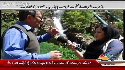 Sana Mirza Live – 7th July 2016