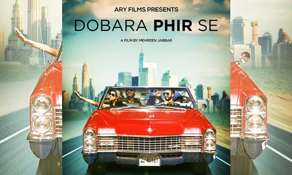 Pakistani Movie Dobara Phir Se Trailer Released