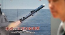 Taiwan's mistakenly fire missile got residents panicked