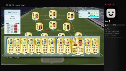 بث PS4 المباشر الخاص بـ ‎noorlahavaclass‎‏ (2)