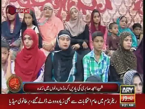 Memories of Amjad Sabri Qawal in Shan E Sahar With Sanam Baloch Part 1