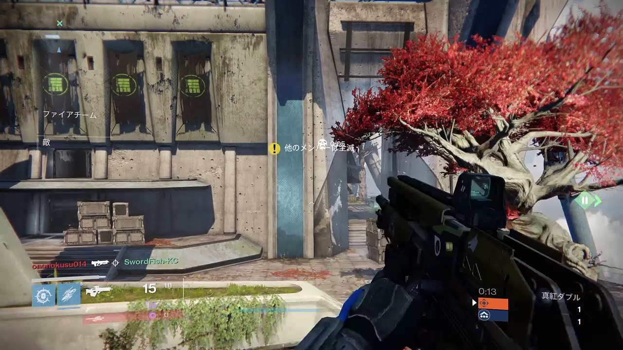 Destiny_20160214102039