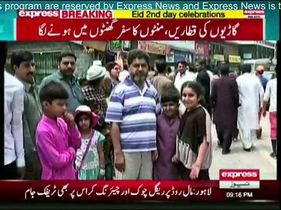 Daily News Bulletin - 7th July 2016